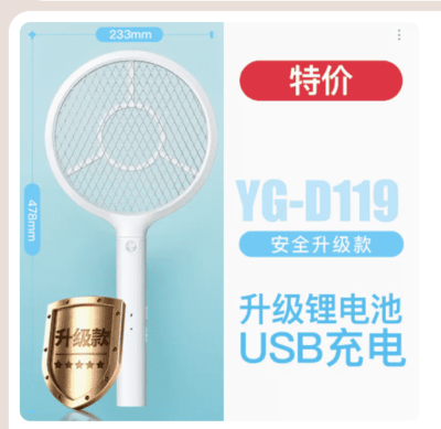 童爸推荐之防蚊、驱蚊、杀蚊产品和杀虫剂 电蚊拍篇