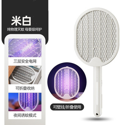 静音电蚊拍5号电池灭蚊拍测评 强力又实用的夏日神器，续航持久不扰人