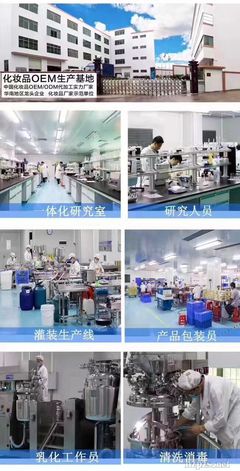 吉林东姿化妆品招商及干手器产品介绍